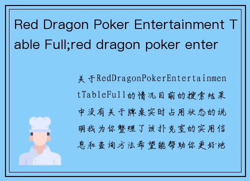 Red Dragon Poker Entertainment Table Full;red dragon poker entertainment table full